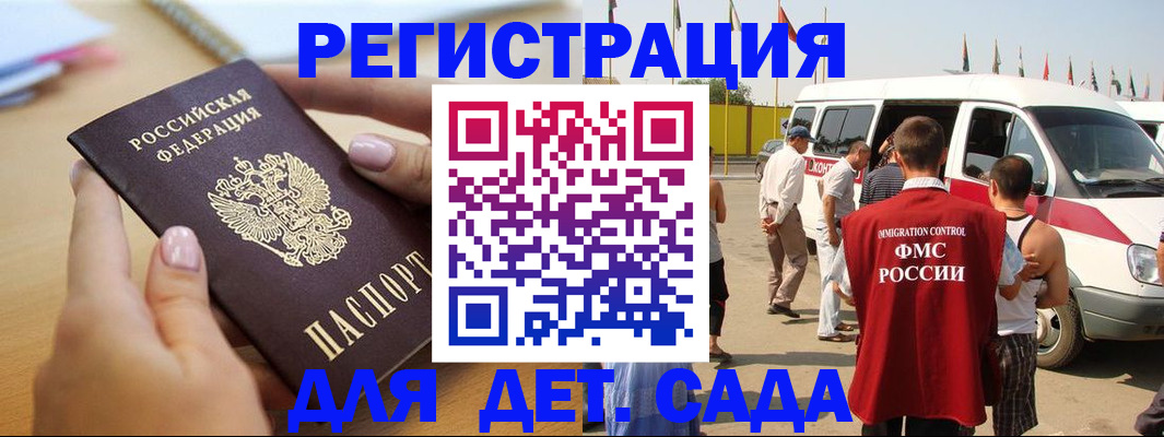 временная регистрация госуслуги в Елабуге